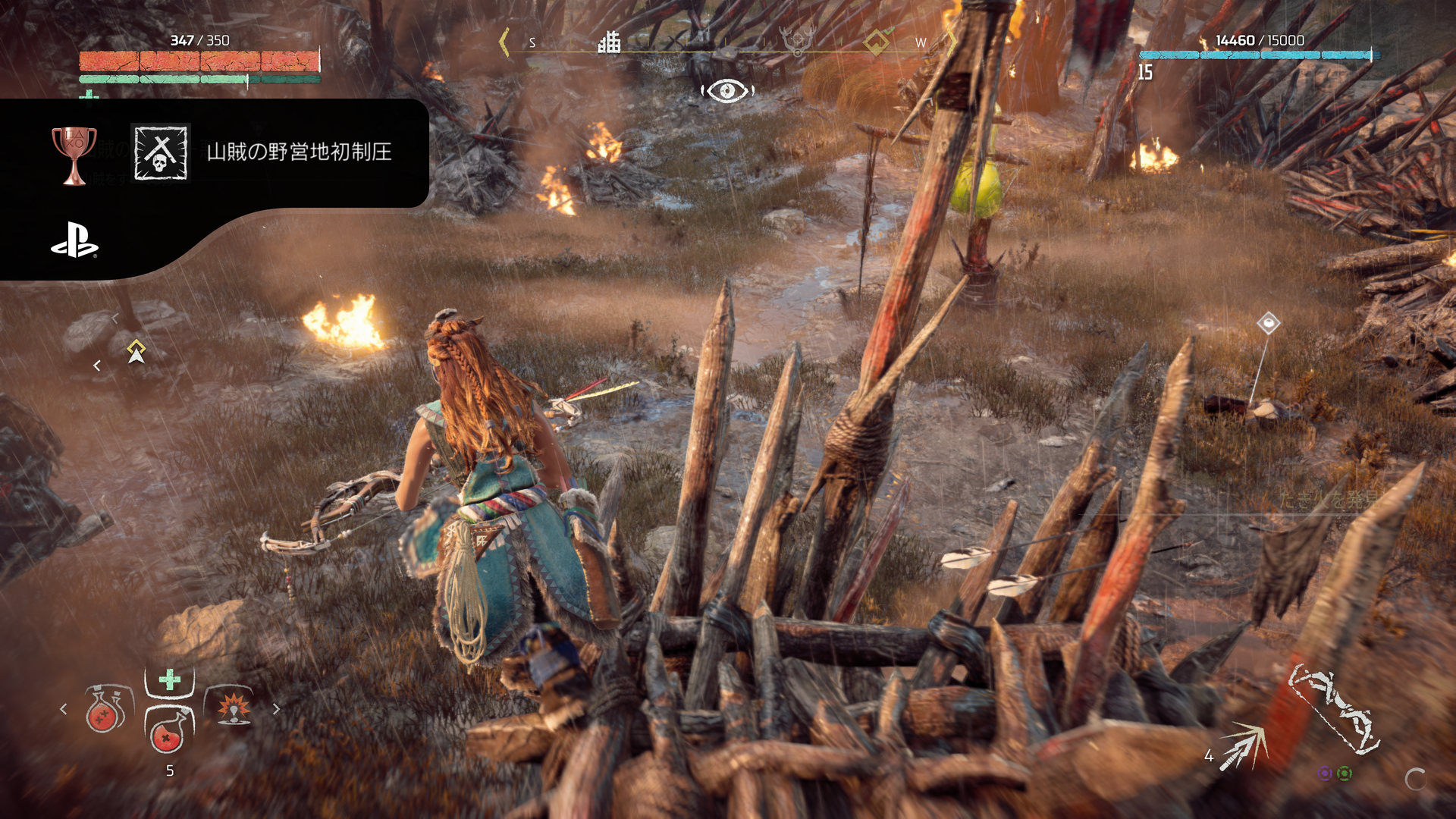 オフゲ Horizon Zero Dawn その４ ゆあ式