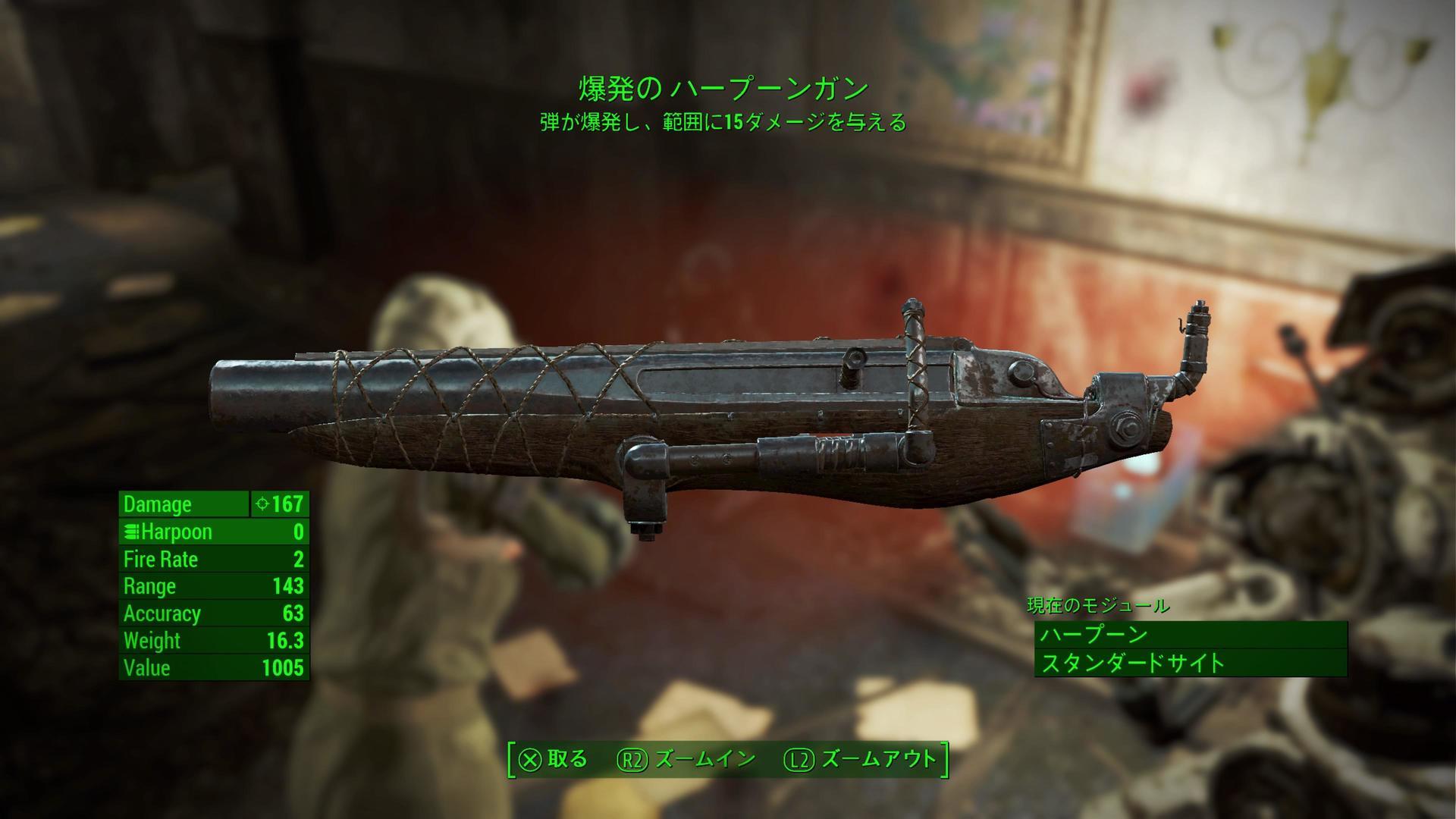 オフゲ Fallout 4 その２０ ゆあ式