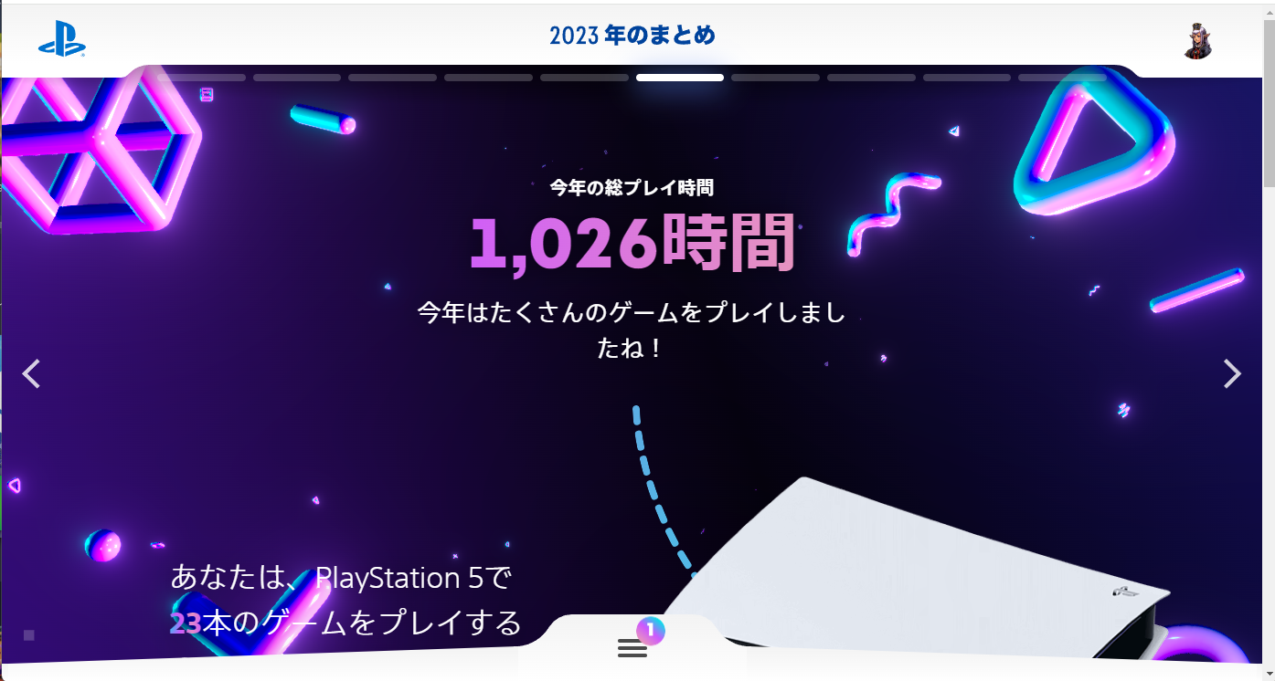 オフゲ - ドラゴンクエストX オフライン その３５ -: ゆあ式